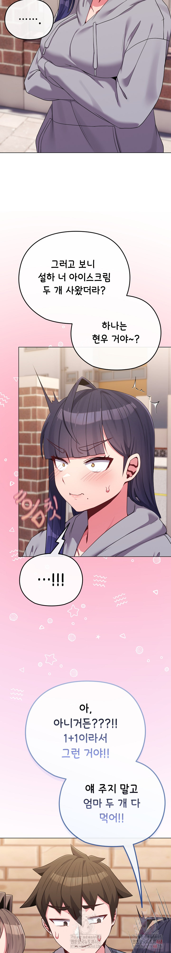 But You’re the Same Age as My Daughter?! Raw - Chapter 29 - photo - 10