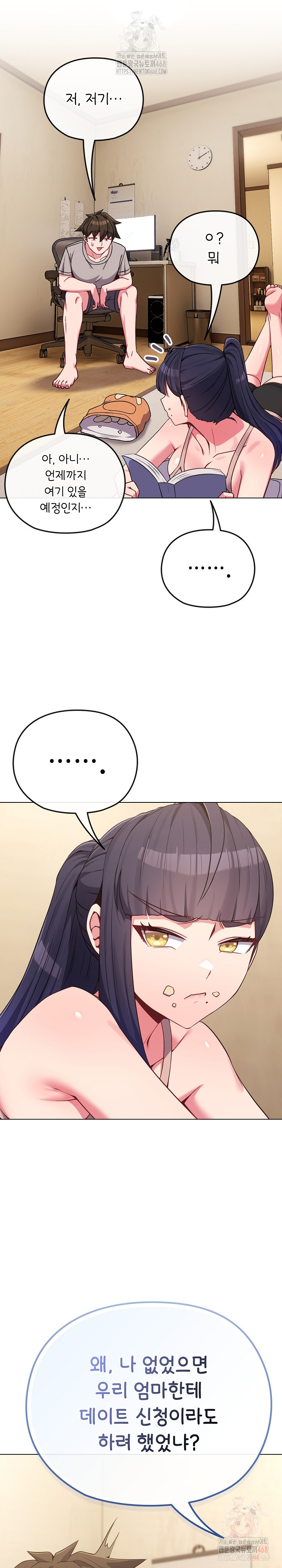 But You’re the Same Age as My Daughter?! Raw - Chapter 29 - photo - 21