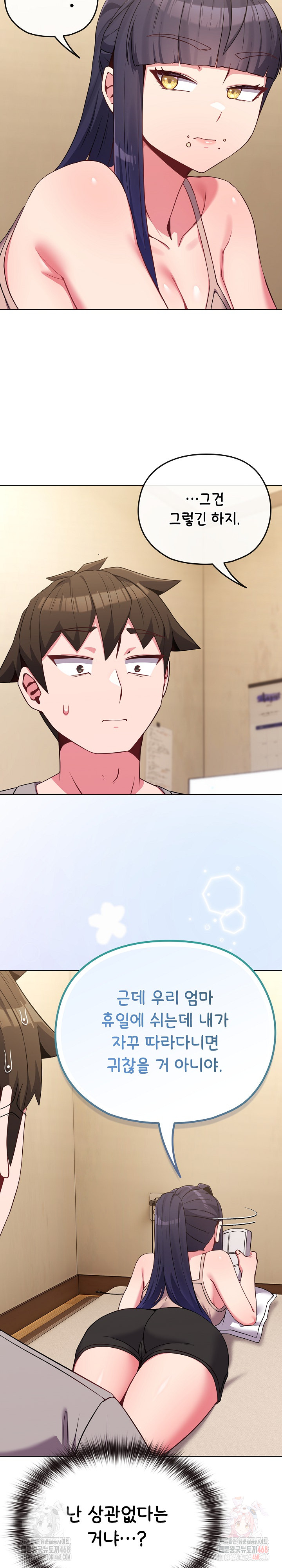 But You’re the Same Age as My Daughter?! Raw - Chapter 29 - photo - 23