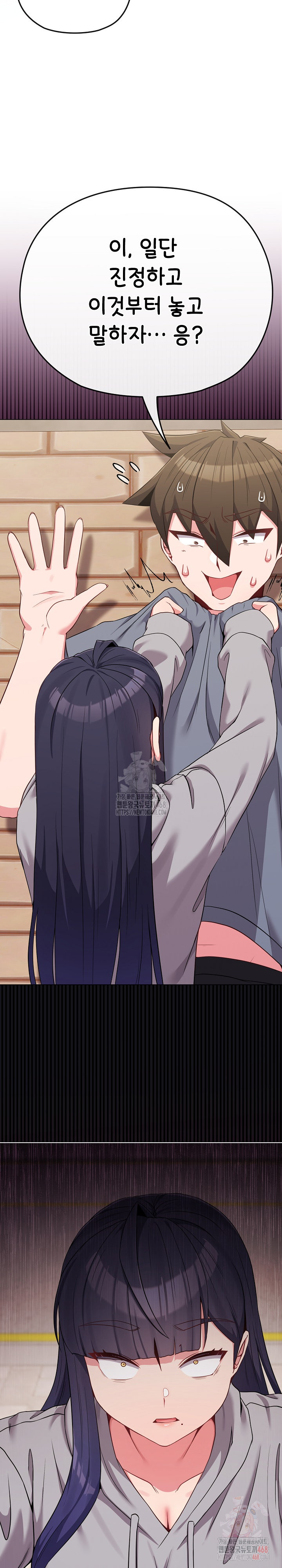 But You’re the Same Age as My Daughter?! Raw - Chapter 29 - photo - 3