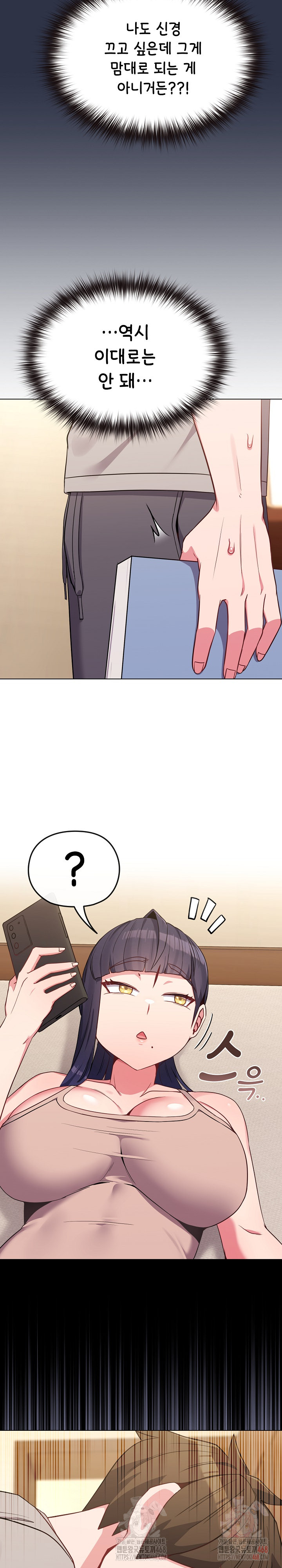 But You’re the Same Age as My Daughter?! Raw - Chapter 29 - photo - 31