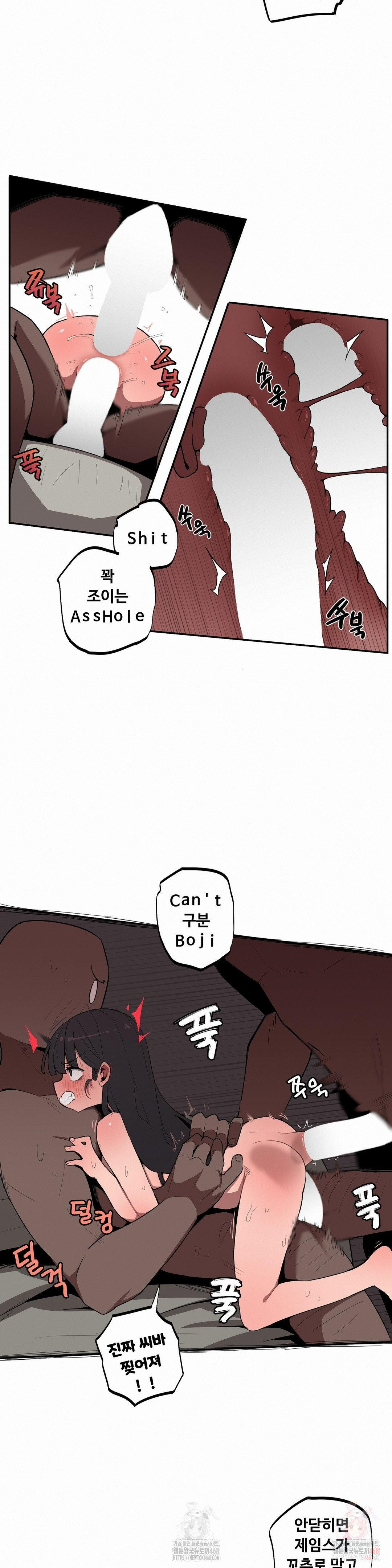 Noona and her BIG little Bro Raw - Chapter 28 - photo - 7