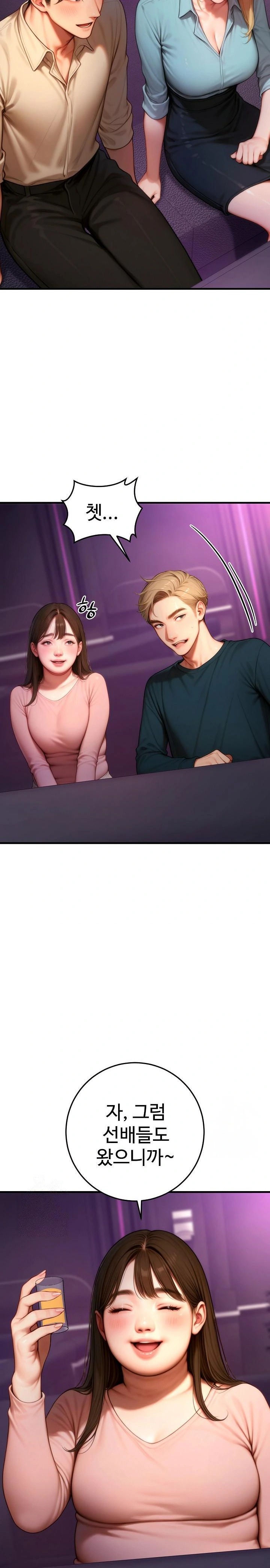 Paradox Raw - Chapter 24 - photo - 22