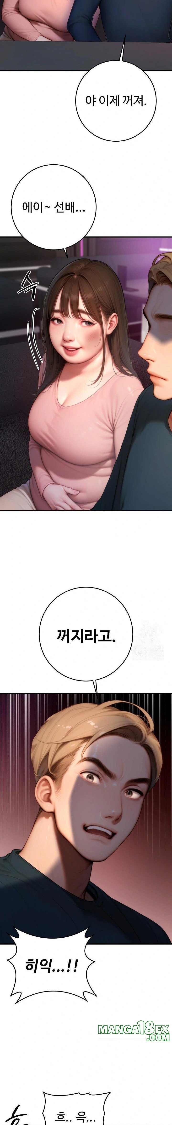Paradox Raw - Chapter 24 - photo - 31