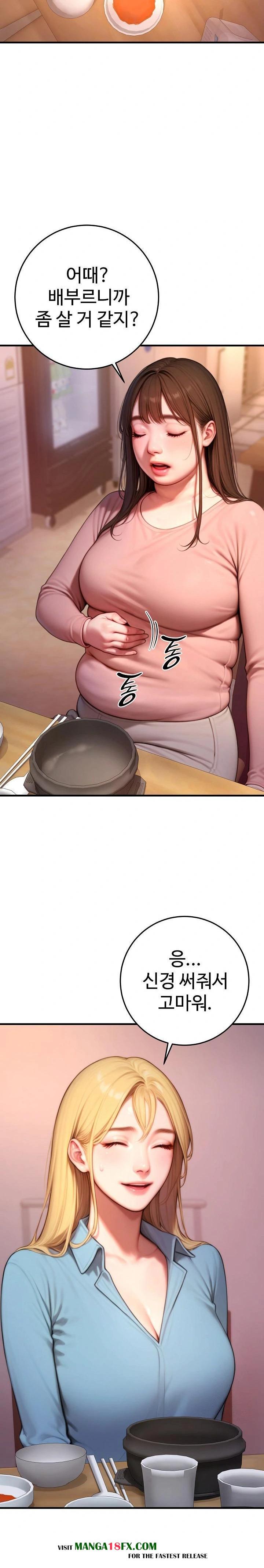 Paradox Raw - Chapter 24 - photo - 4
