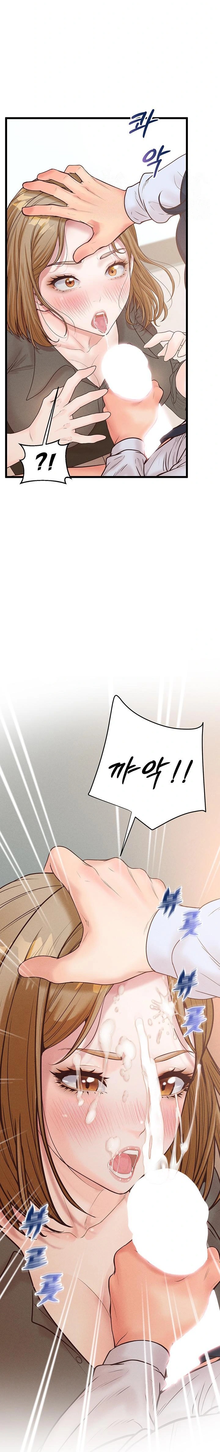 Workplace Relationship Management Raw - Chapter 17 - photo - 32