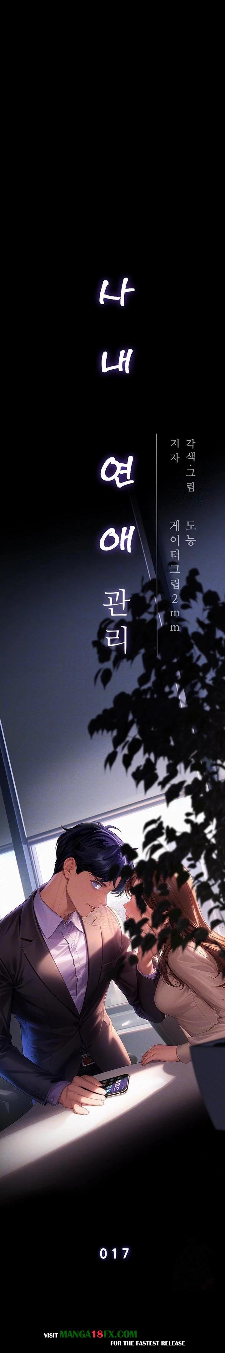 Workplace Relationship Management Raw - Chapter 17 - photo - 5