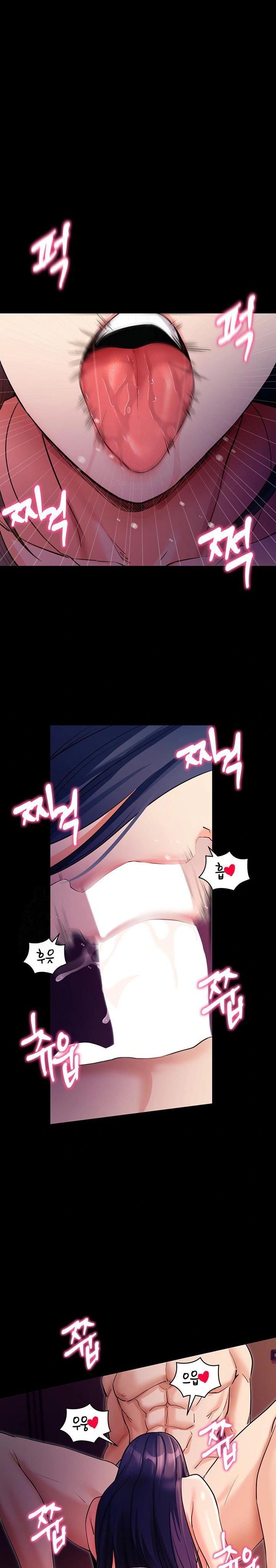 Please, Please Raw - Chapter 16 - photo - 1