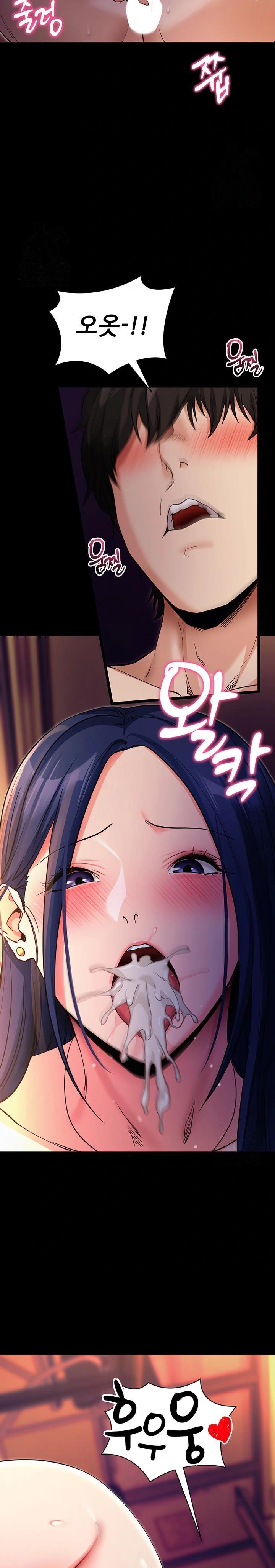 Please, Please Raw - Chapter 16 - photo - 9