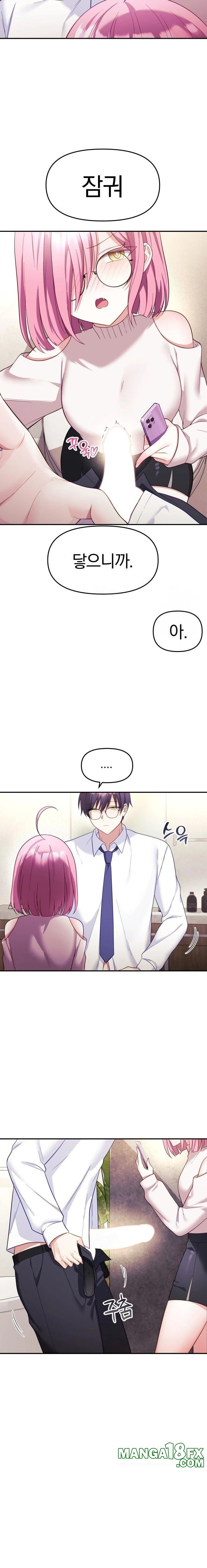 Wife VTuber Raw - Chapter 10 - photo - 13