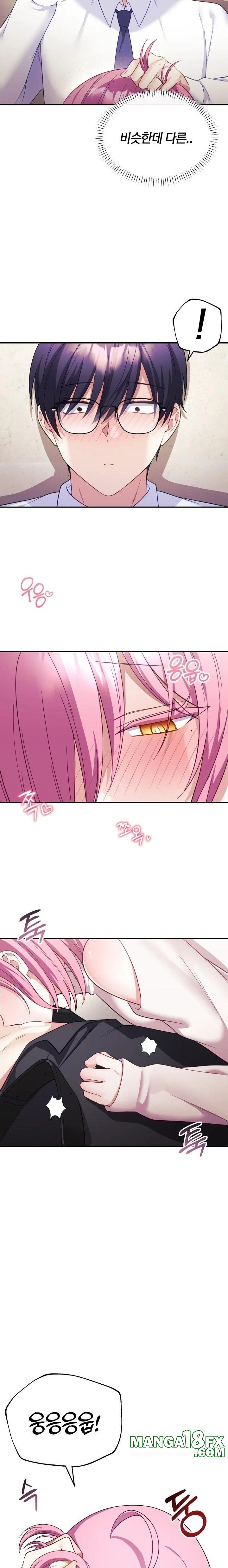 Wife VTuber Raw - Chapter 10 - photo - 19