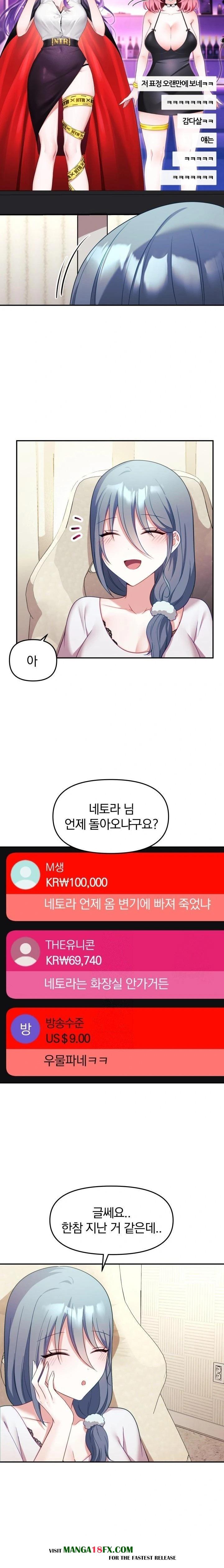 Wife VTuber Raw - Chapter 10 - photo - 2
