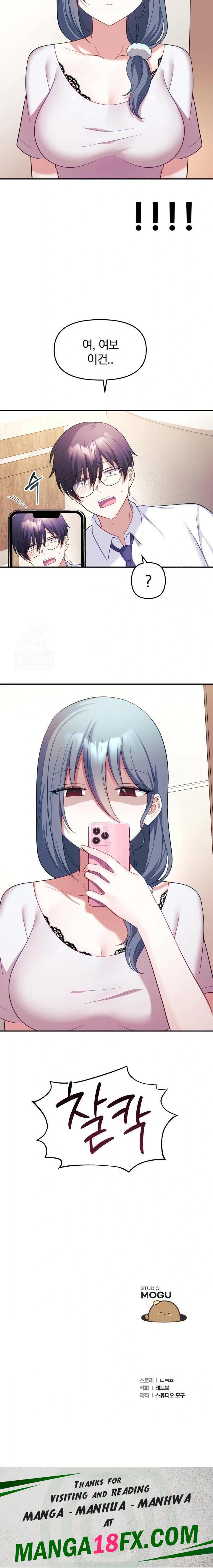 Wife VTuber Raw - Chapter 10 - photo - 23