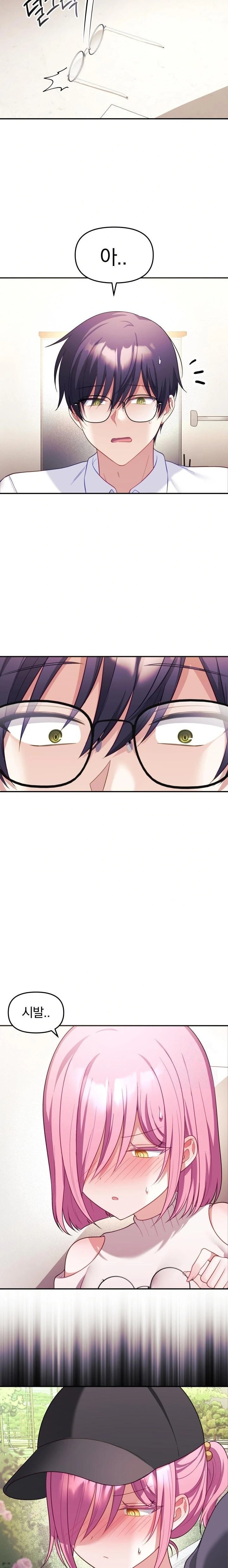 Wife VTuber Raw - Chapter 10 - photo - 7