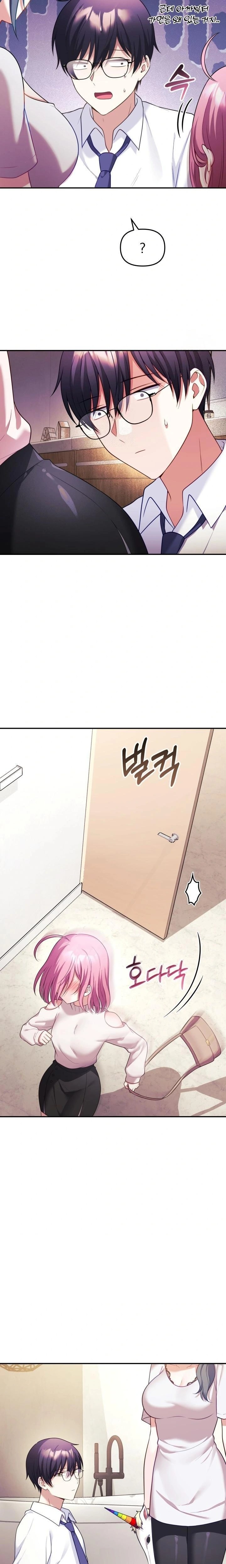 Wife VTuber Raw - Chapter 11 - photo - 9