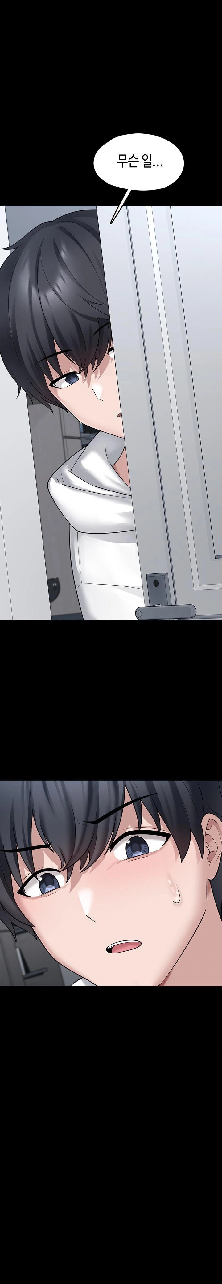 I Picked Up an Unstable Girl From the Junkyard Raw - Chapter 8 - photo - 1