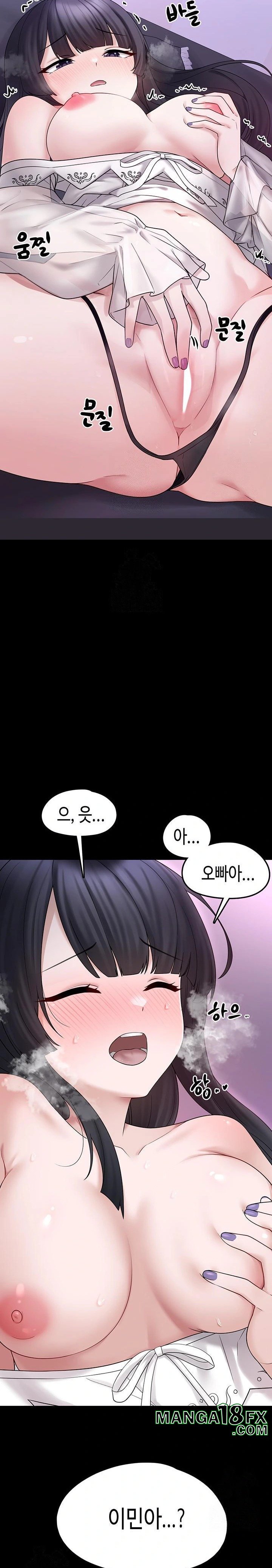 I Picked Up an Unstable Girl From the Junkyard Raw - Chapter 8 - photo - 15