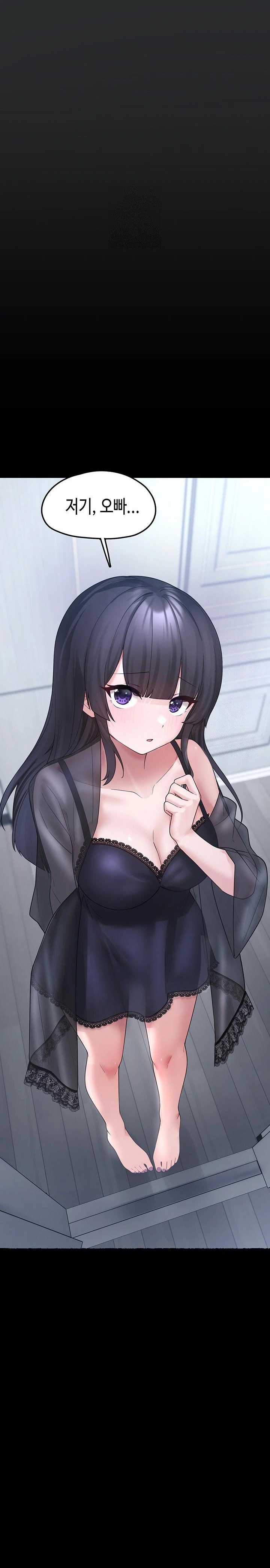 I Picked Up an Unstable Girl From the Junkyard Raw - Chapter 8 - photo - 18