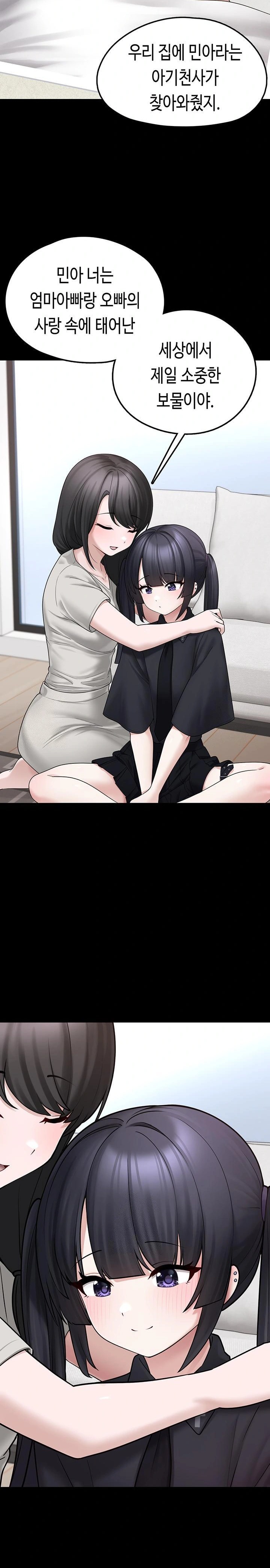 I Picked Up an Unstable Girl From the Junkyard Raw - Chapter 8 - photo - 28