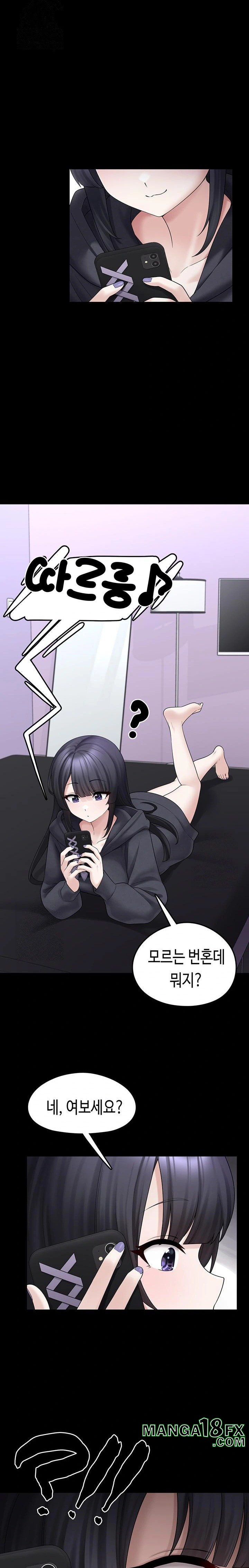 I Picked Up an Unstable Girl From the Junkyard Raw - Chapter 8 - photo - 31