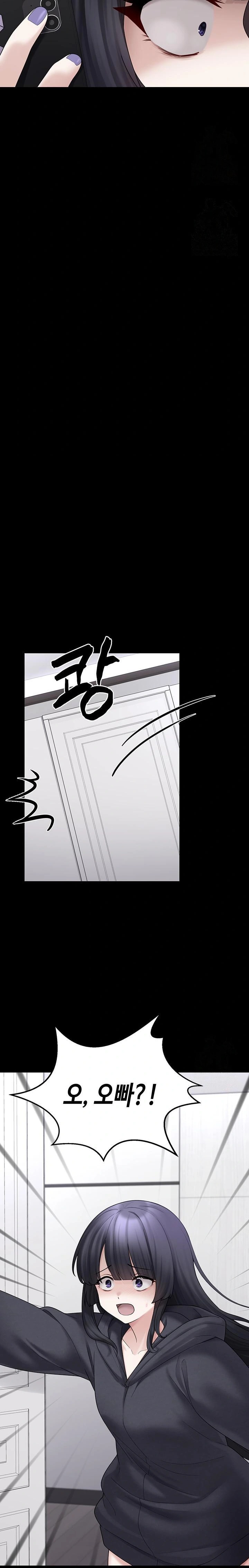 I Picked Up an Unstable Girl From the Junkyard Raw - Chapter 8 - photo - 32