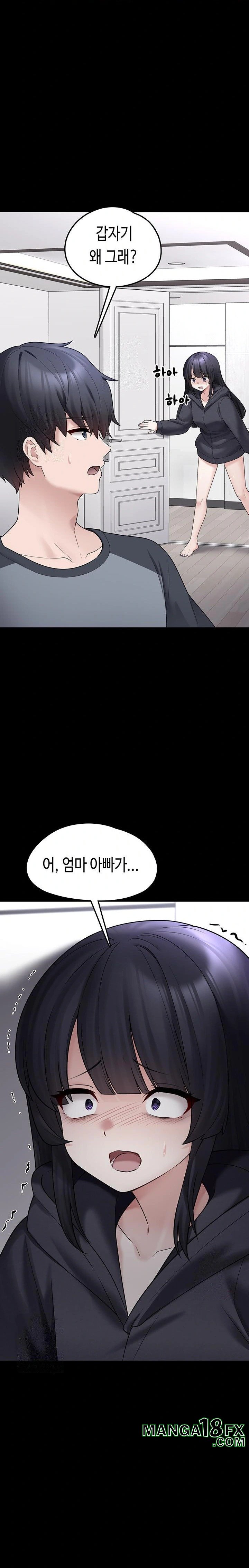 I Picked Up an Unstable Girl From the Junkyard Raw - Chapter 8 - photo - 33