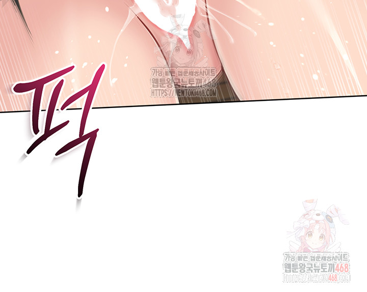 Set It! Raw - Chapter 46 - photo - 23