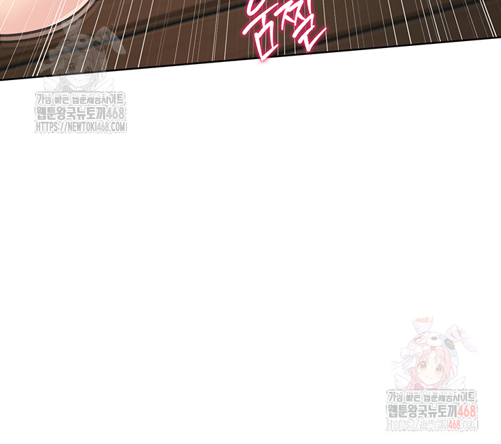 Set It! Raw - Chapter 46 - photo - 28