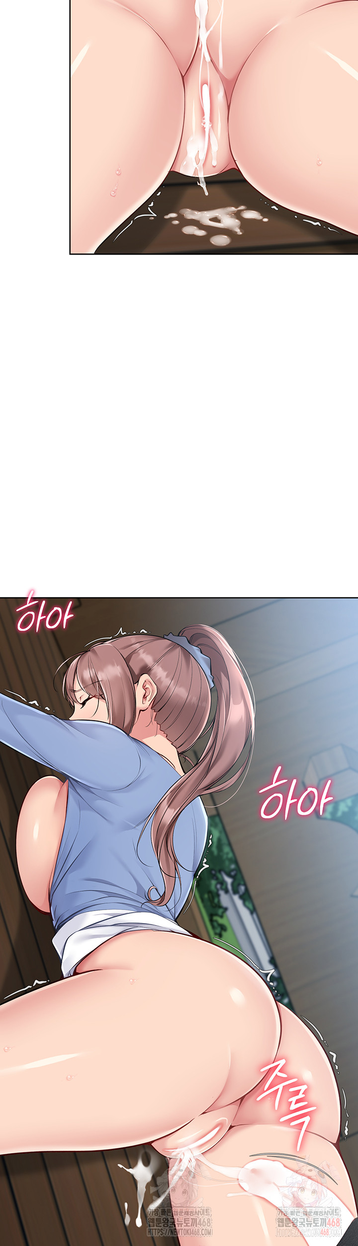 Set It! Raw - Chapter 46 - photo - 31