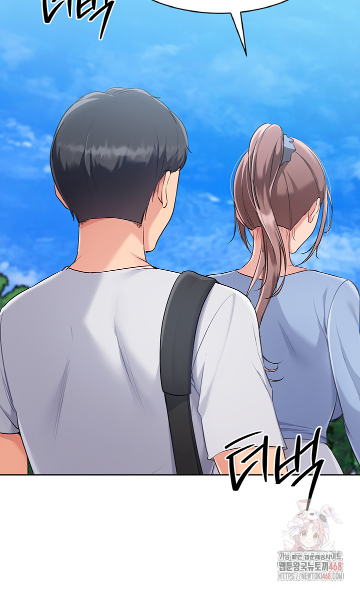 Set It! Raw - Chapter 46 - photo - 39