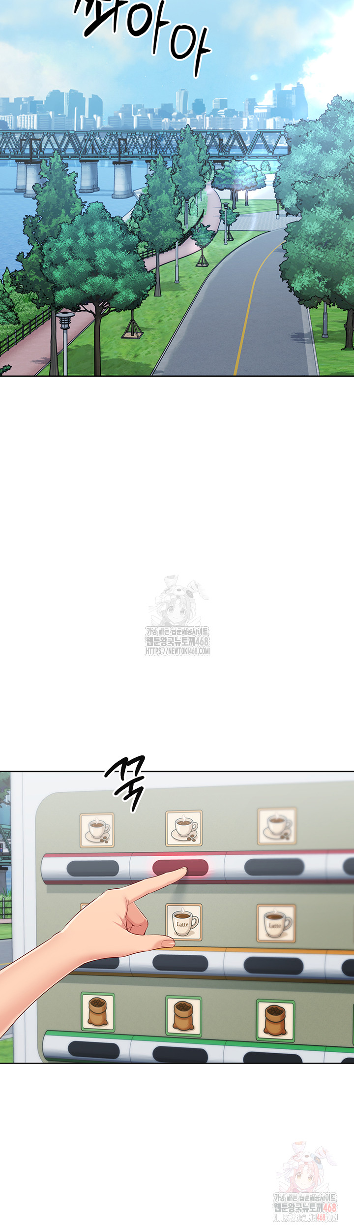 Set It! Raw - Chapter 46 - photo - 45