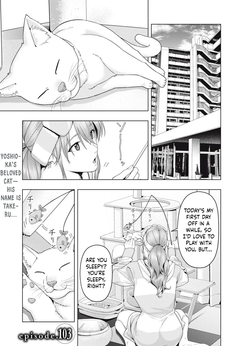 My Girlfriend's Friend - Chapter 103 - photo - 2