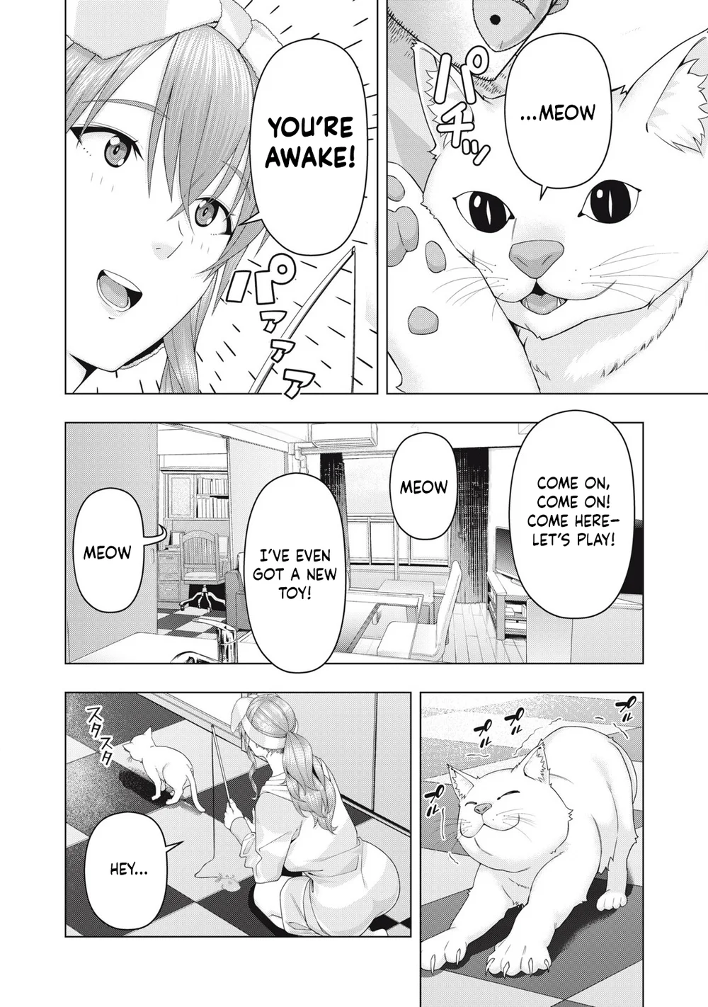 My Girlfriend's Friend - Chapter 103 - photo - 3