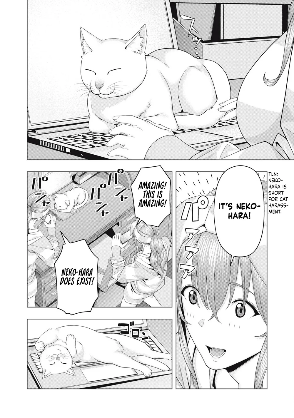 My Girlfriend's Friend - Chapter 103 - photo - 5