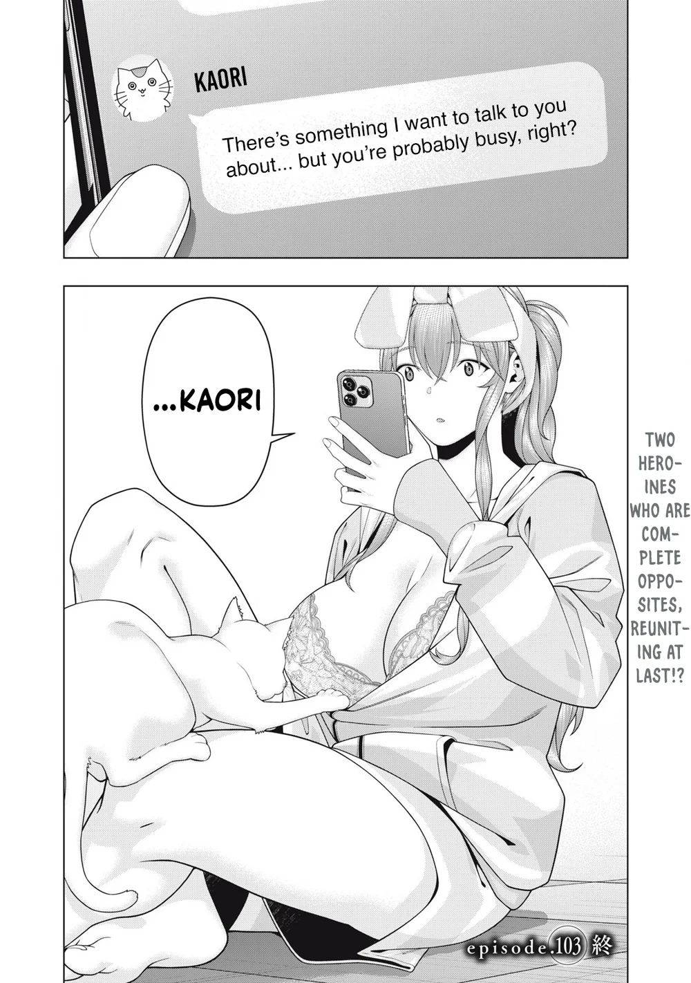 My Girlfriend's Friend - Chapter 103 - photo - 9