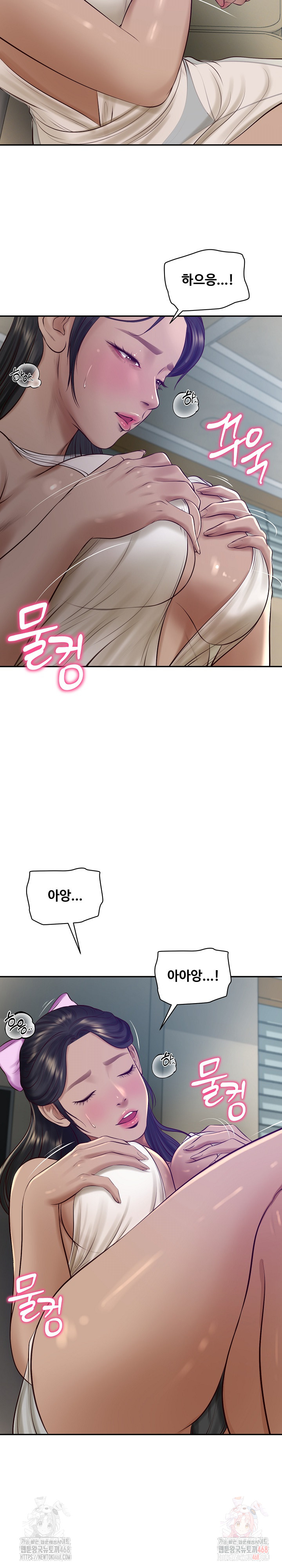 The Billionaire’s Monster Cock Son-In-Law Raw - Chapter 47 - photo - 12