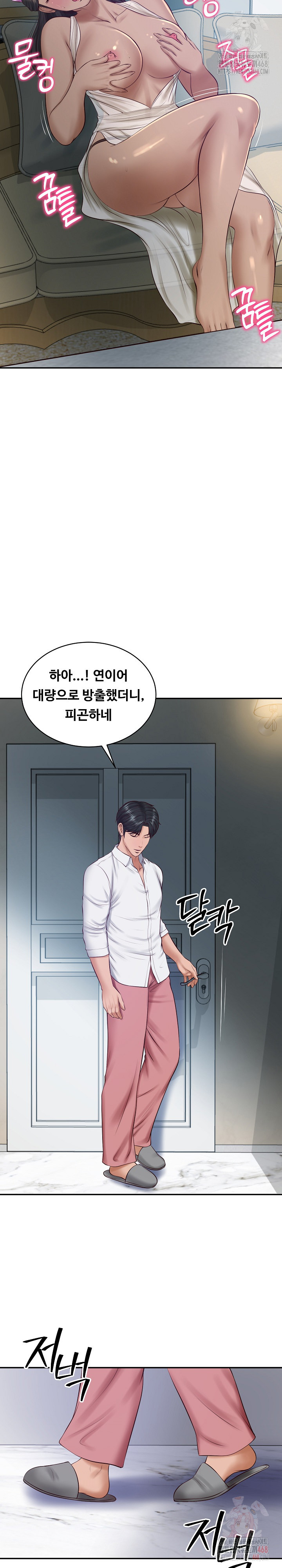 The Billionaire’s Monster Cock Son-In-Law Raw - Chapter 47 - photo - 14