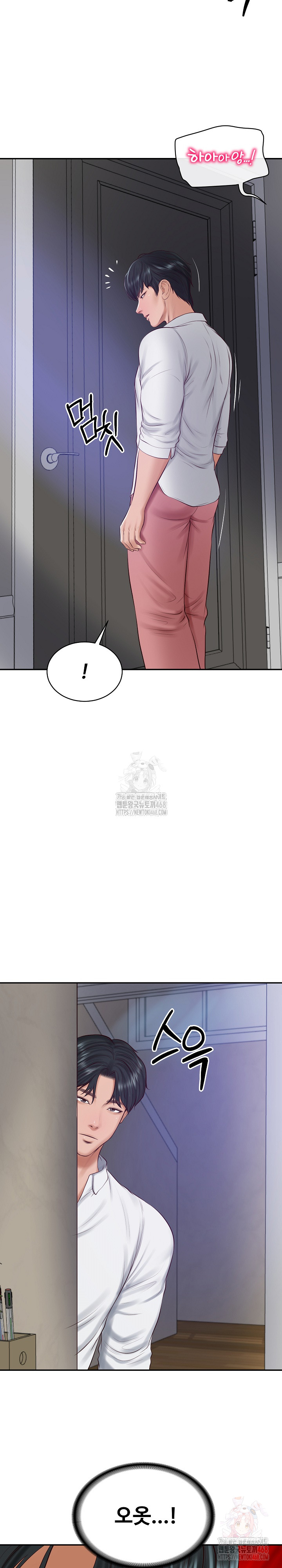 The Billionaire’s Monster Cock Son-In-Law Raw - Chapter 47 - photo - 15