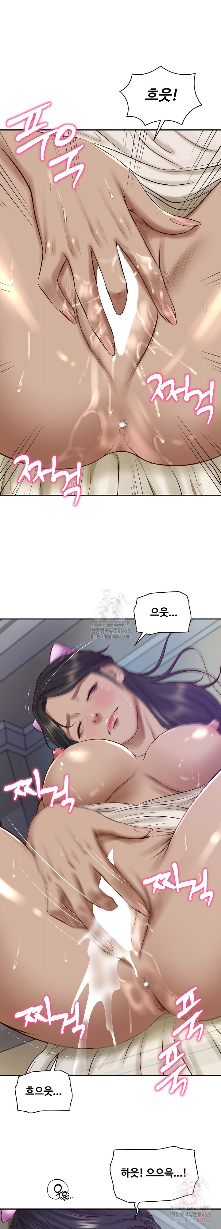The Billionaire’s Monster Cock Son-In-Law Raw - Chapter 47 - photo - 19