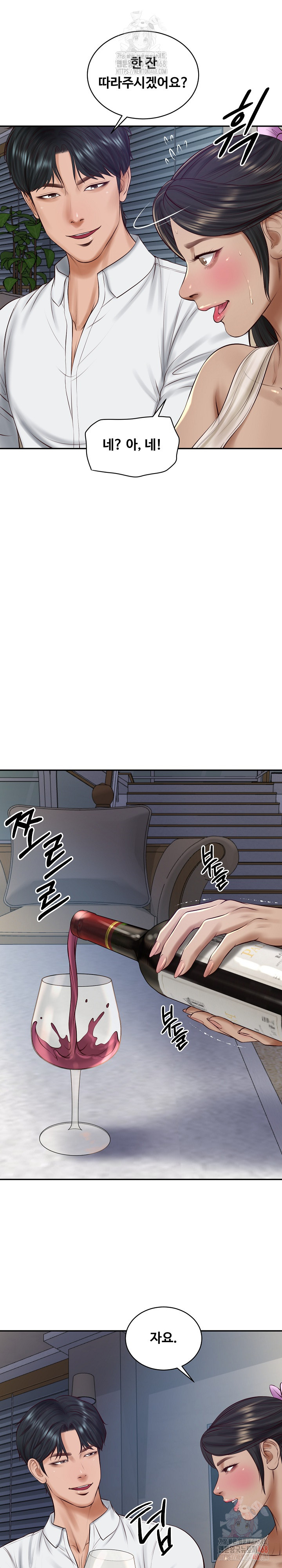 The Billionaire’s Monster Cock Son-In-Law Raw - Chapter 47 - photo - 25