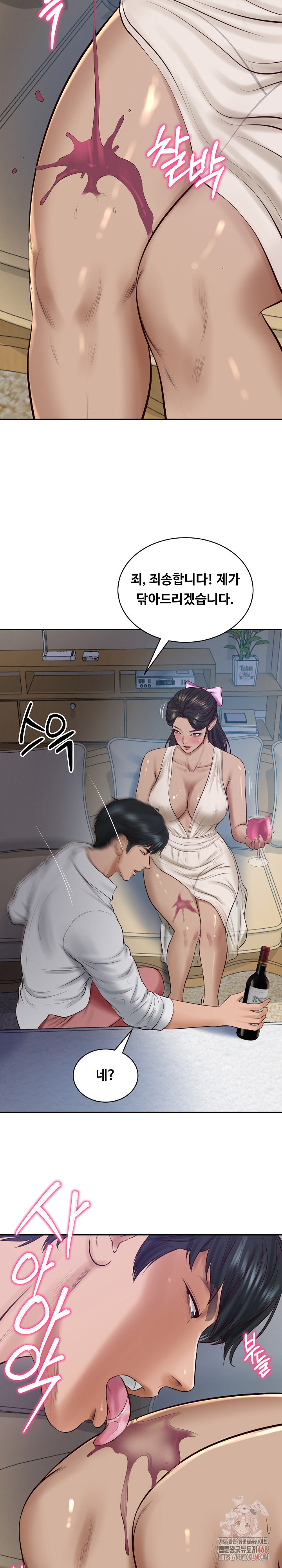 The Billionaire’s Monster Cock Son-In-Law Raw - Chapter 47 - photo - 28