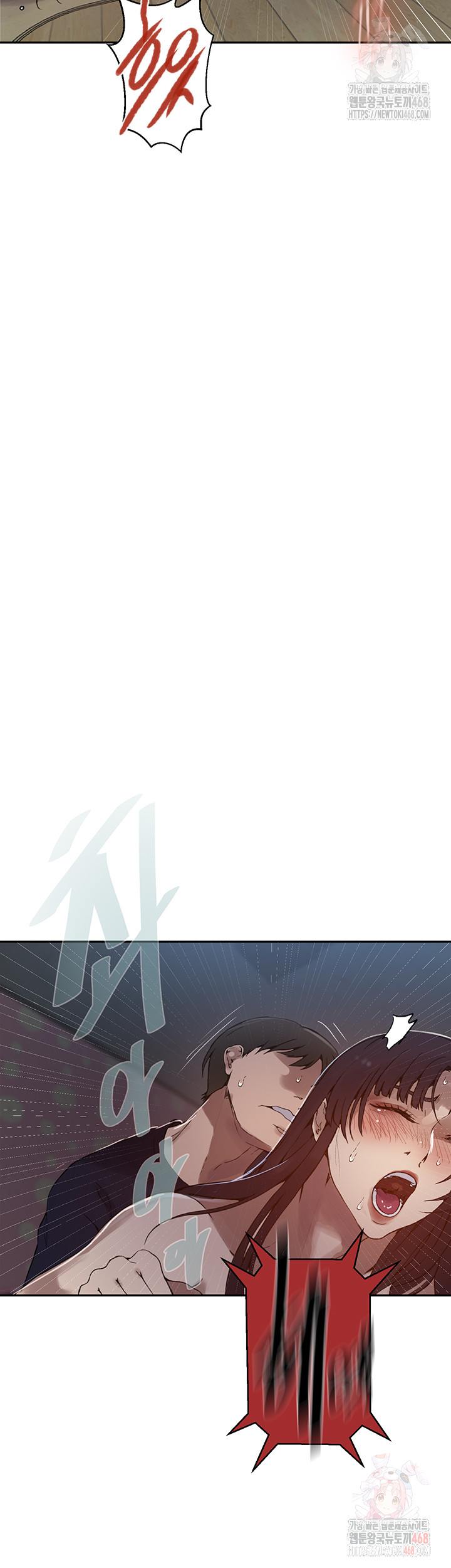 Secret Class Raw - Chapter 262 - photo - 30