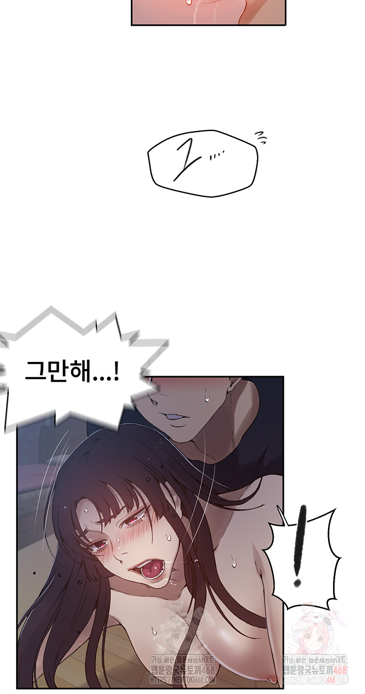Secret Class Raw - Chapter 262 - photo - 37