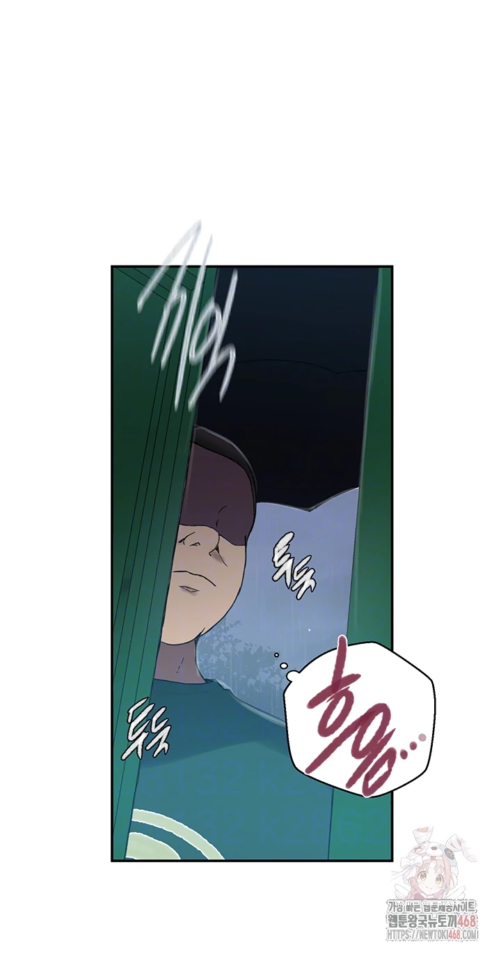 Secret Class Raw - Chapter 262 - photo - 9