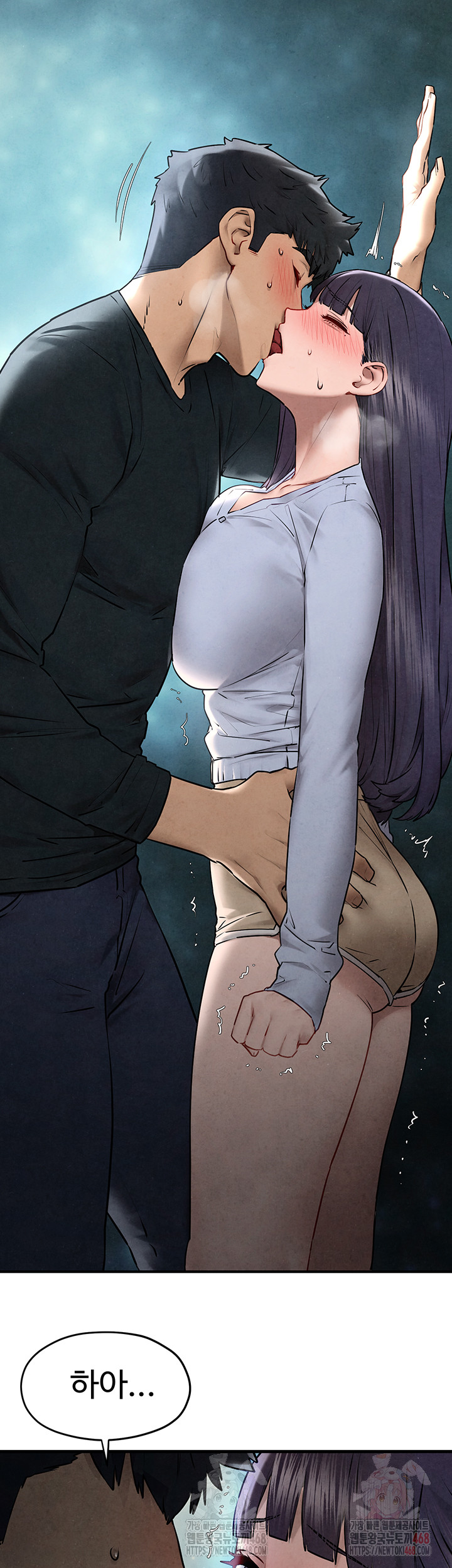 Moby Dick Raw - Chapter 71 - photo - 11