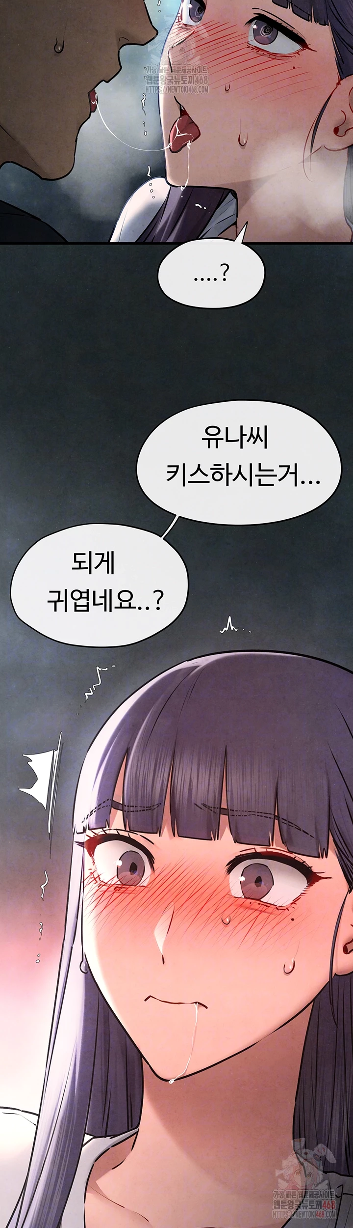 Moby Dick Raw - Chapter 71 - photo - 12