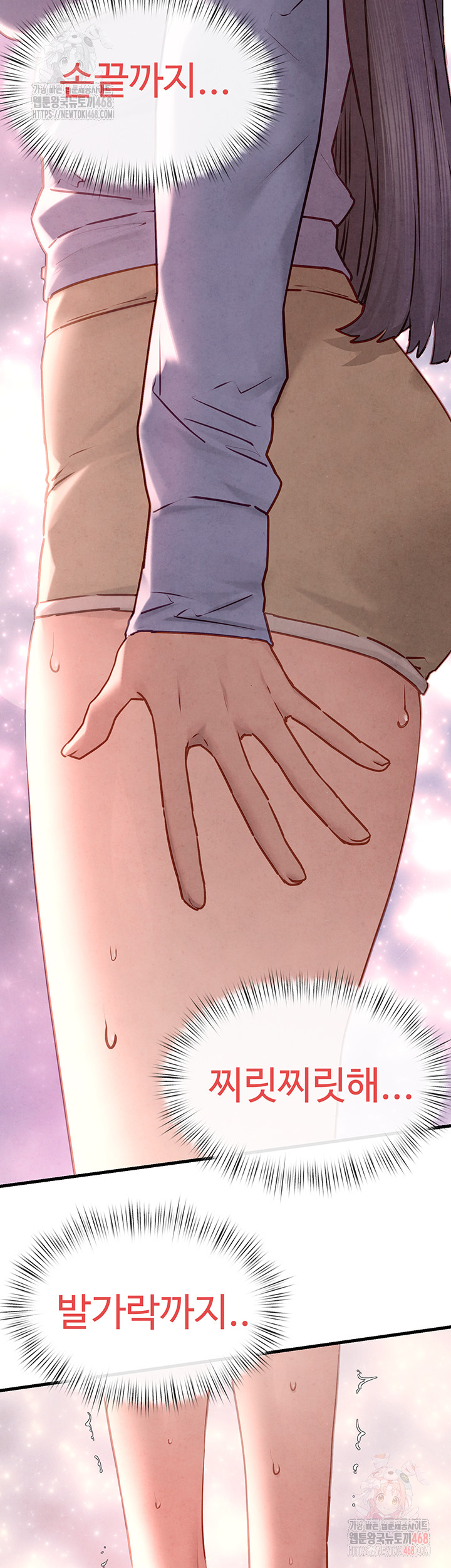 Moby Dick Raw - Chapter 71 - photo - 15