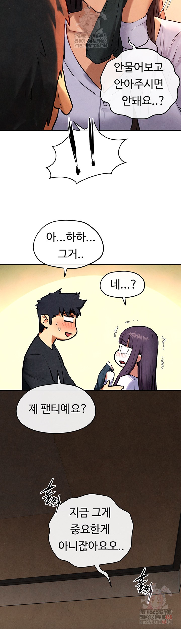 Moby Dick Raw - Chapter 71 - photo - 2
