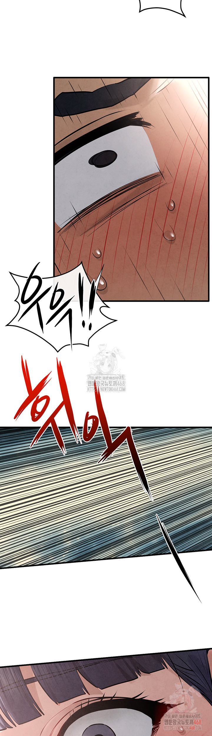 Moby Dick Raw - Chapter 71 - photo - 22
