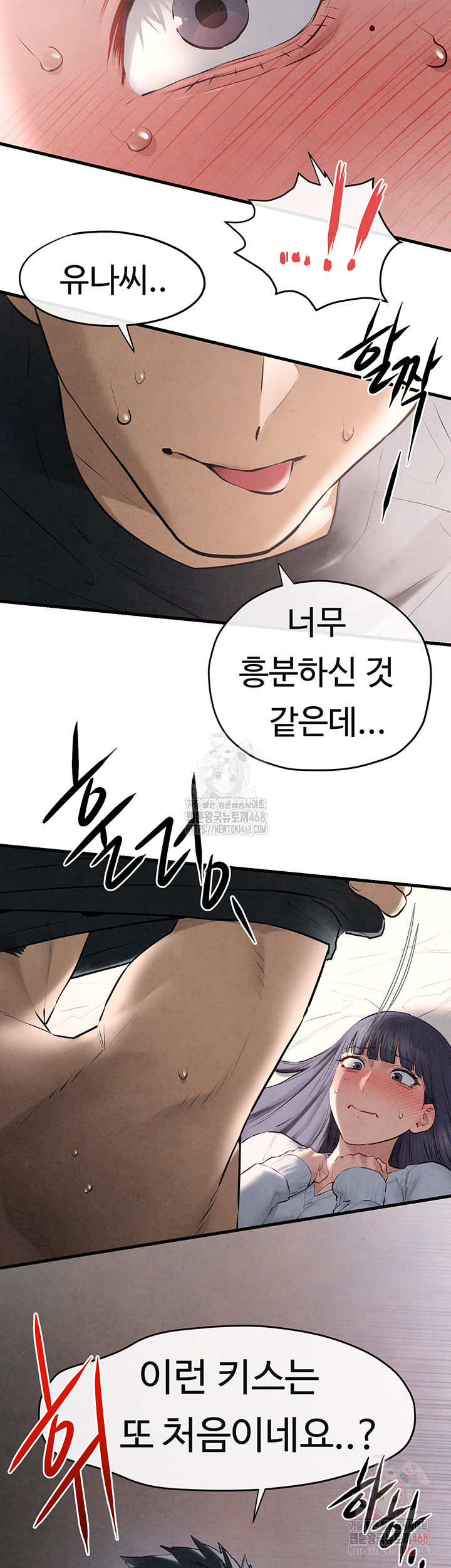 Moby Dick Raw - Chapter 71 - photo - 23